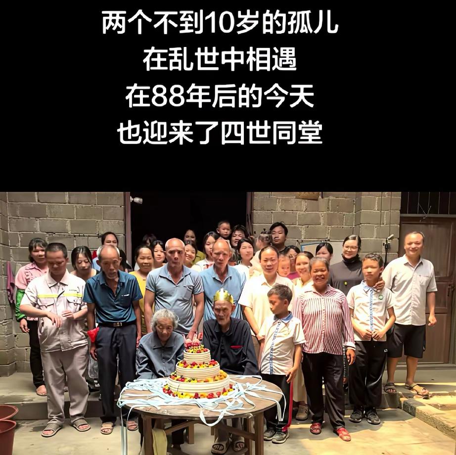 这个家族没有一个有钱的，很难走出困境。