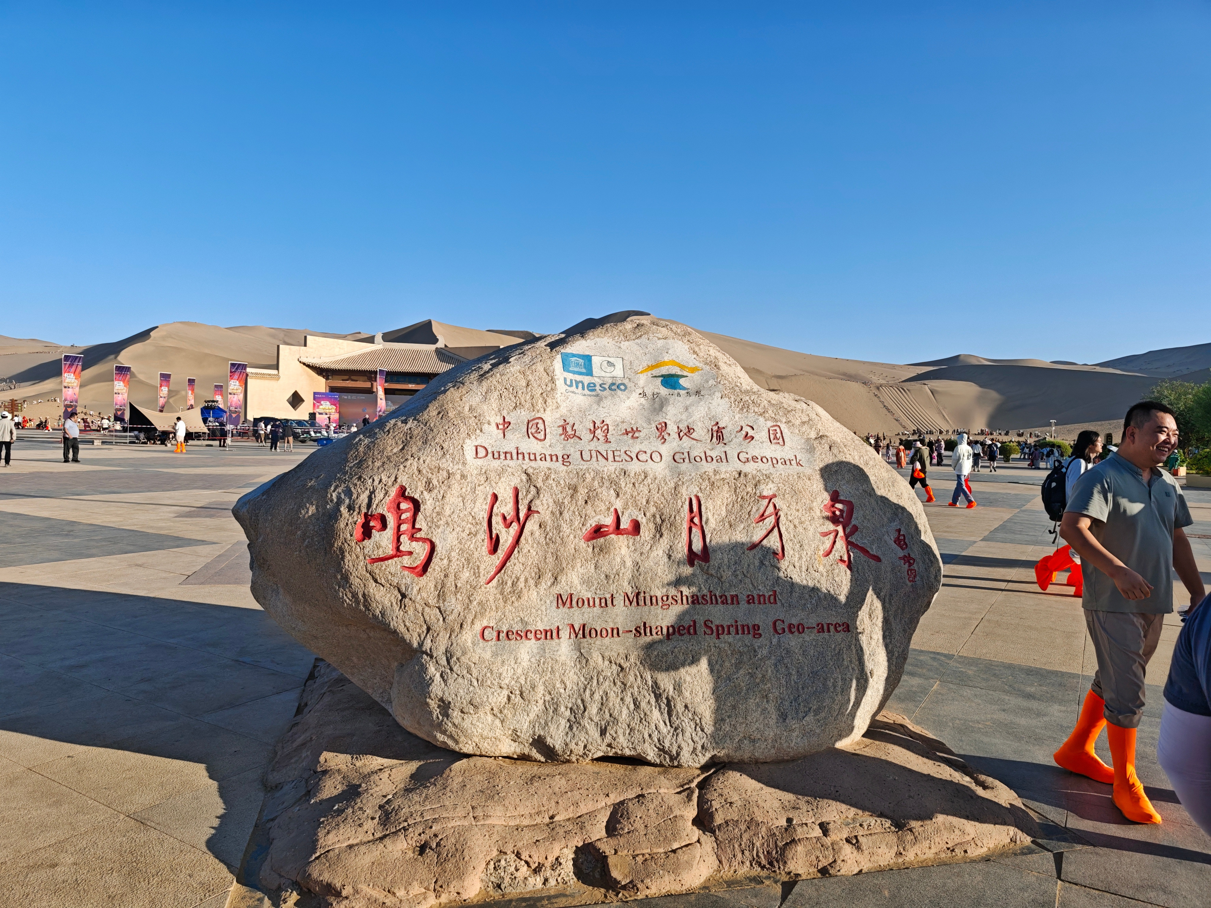 闪现敦煌☞哈密，打卡鸣沙山月牙泉&莫高窟~然后驱车400km来到哈密，这波也是大