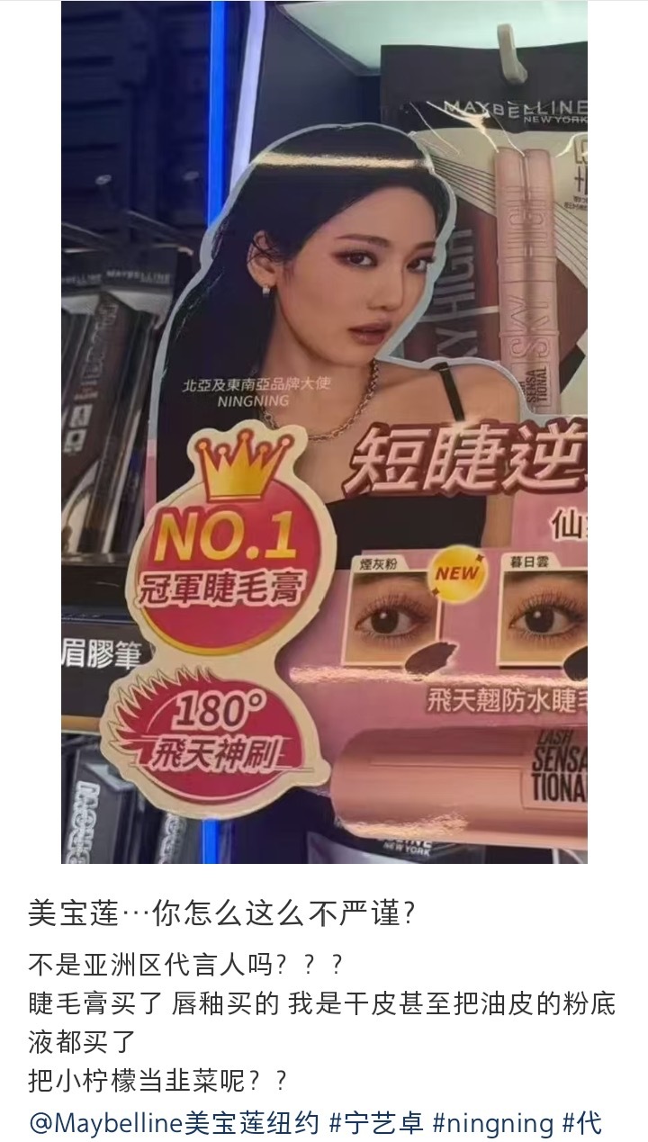 如何看待小柠檬开冲品牌方​​​