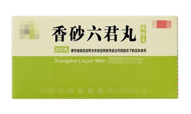 香砂六君丸用好了, 就没有养不好的脾 化不完的痰湿, 补不上的气血