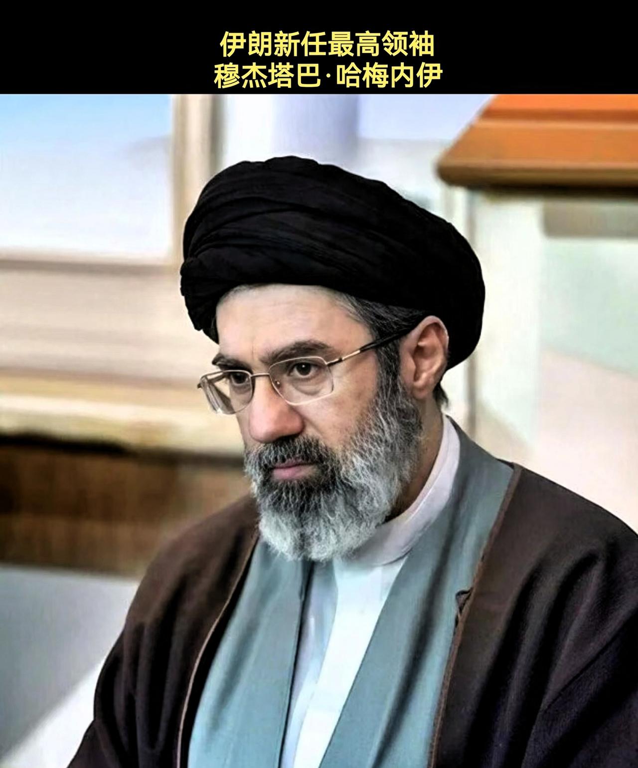 伊朗小哈梅内伊上台后打法确实不太一样。革命卫队说，低于一吨战斗部的武器，以