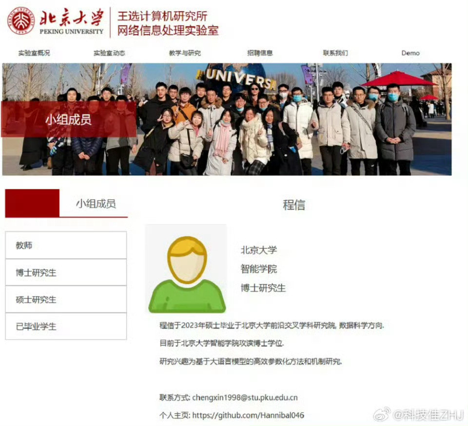 DeepSeek又整新活了！简而言之就是增加了Engram条件记忆机制，给MoE