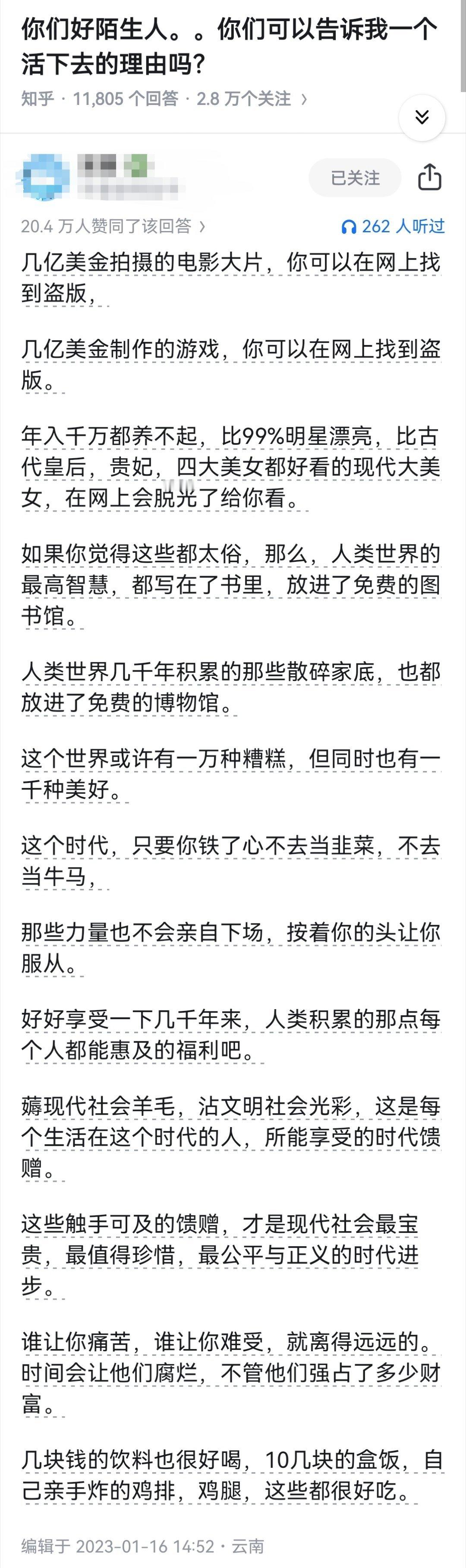 你们好陌生人。。你们可以告诉我一个活下去的理由吗？​​​