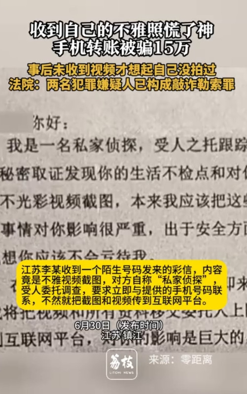 防不胜防！”2025年，江苏，一男子手机上突然收到一条彩信，上面不仅有自己的“视