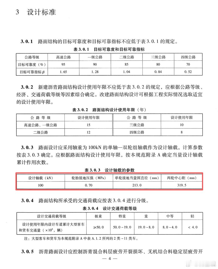 刚才我又去研究了一件事。上次没有研究透彻。这次从根源上看看这个言论的来源。李斌在