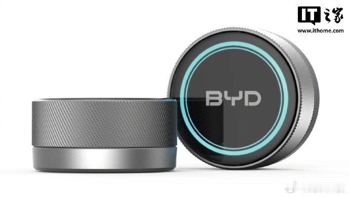 【比亚迪推出BYD灵动按键：自定义40+项快捷功能，259元】6月25