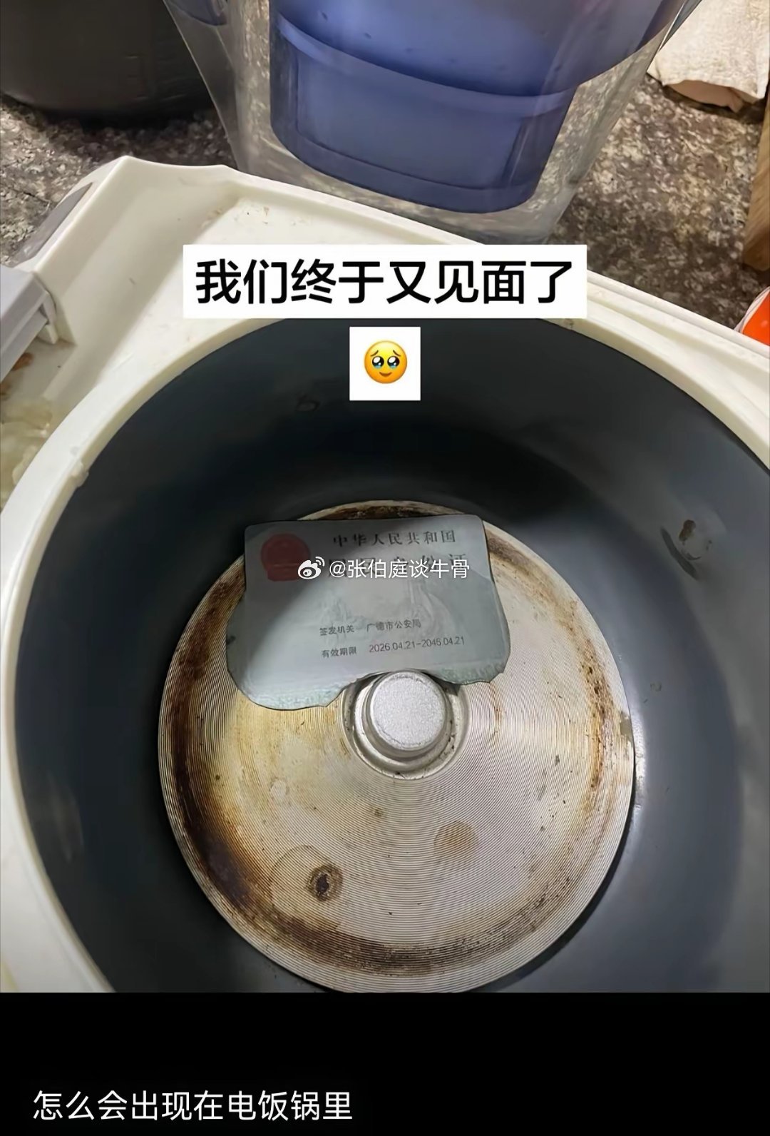 无语了！怎么会在这里？？