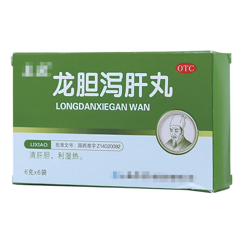 学会龙胆泻肝丸这三种搭配，轻松帮你泻肝火！第一种：肝火影响到心脏如果你常常失