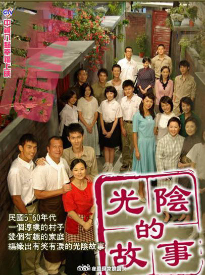 冷知识：韩剧《请回答1988》是抄袭2008年国产剧《光阴的故事》。