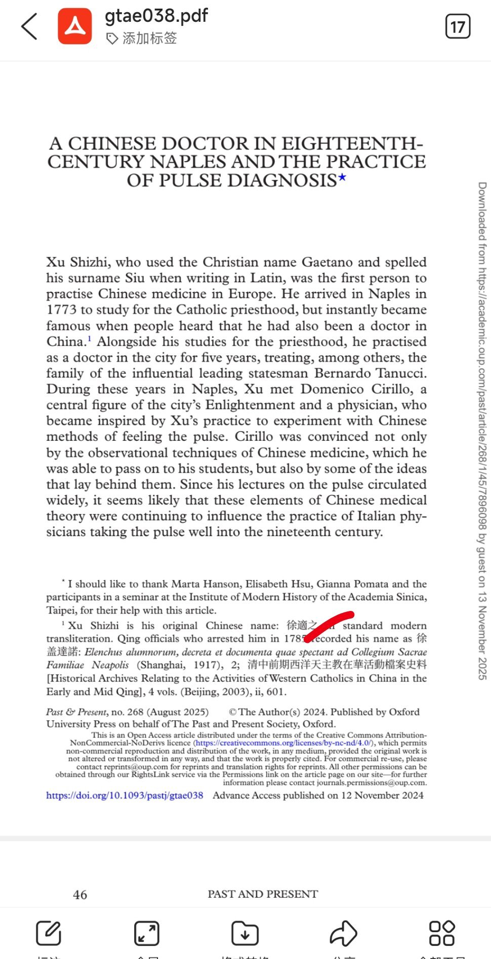 研究中国医学史的HenriettaHarrison（沈艾娣）教授刚发新论文！讲