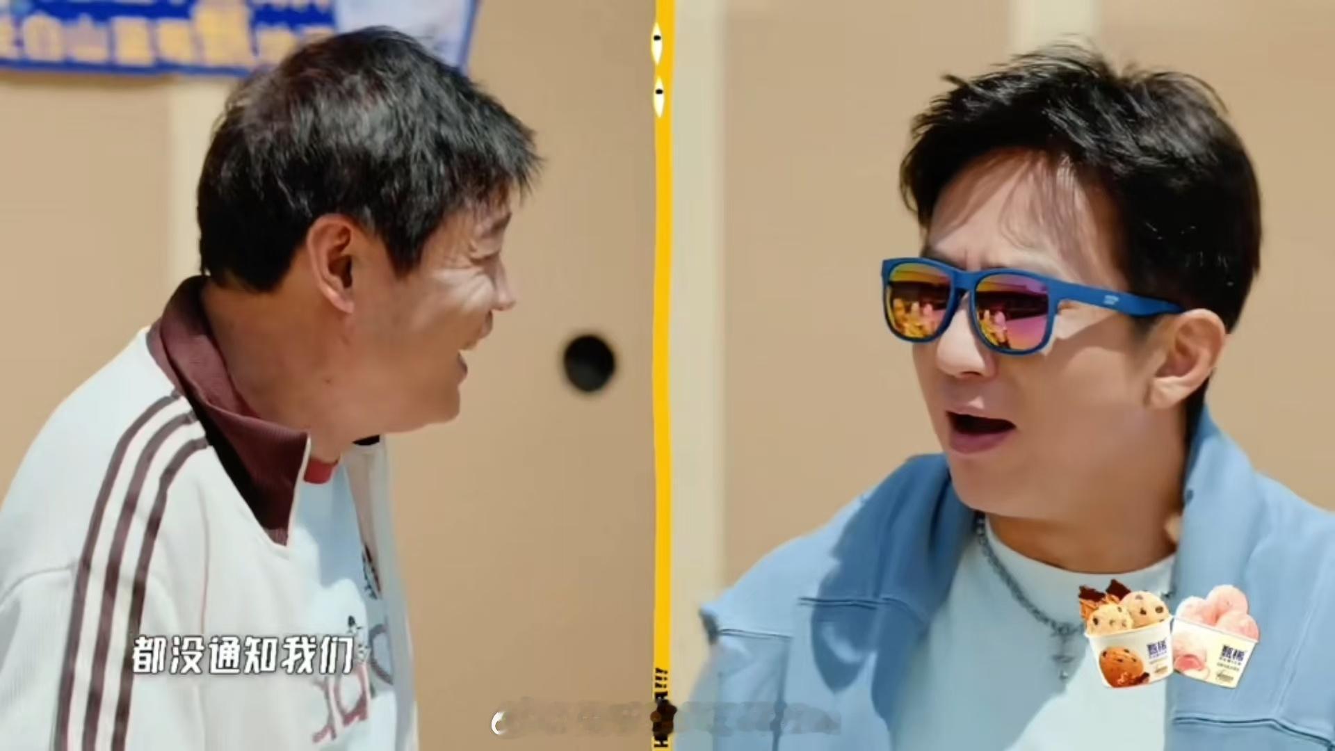 嘉宾名单念完，邓超陈赫发现被排除在外。超哥喊话：我俩的朋友呢？鹿晗不声不响从背后