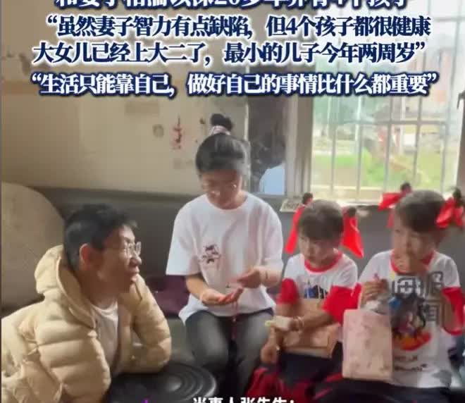 42岁全身畸形、患小儿麻痹症的男子，和智力缺陷的妻子生了4个孩子，最绝的是，他俩