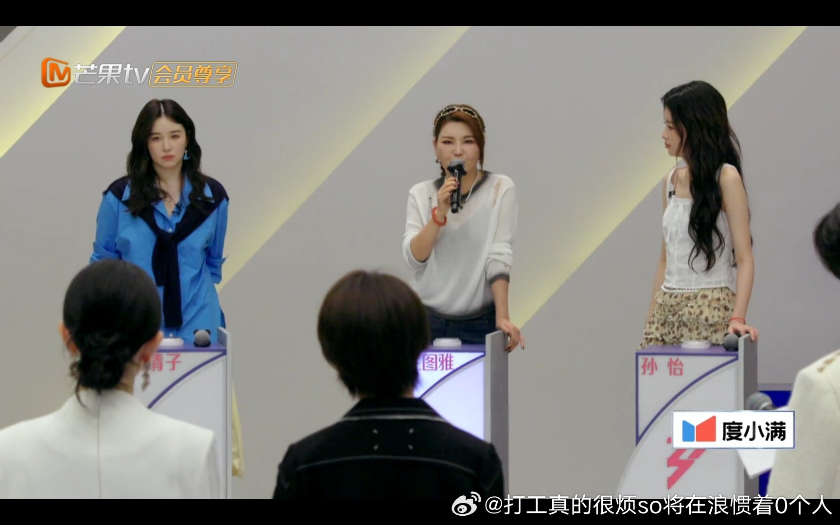 孙怡是队长身材又好但是选队上期两小时存在感好低仅次于庄法阚清子了李小冉曾沛慈张月