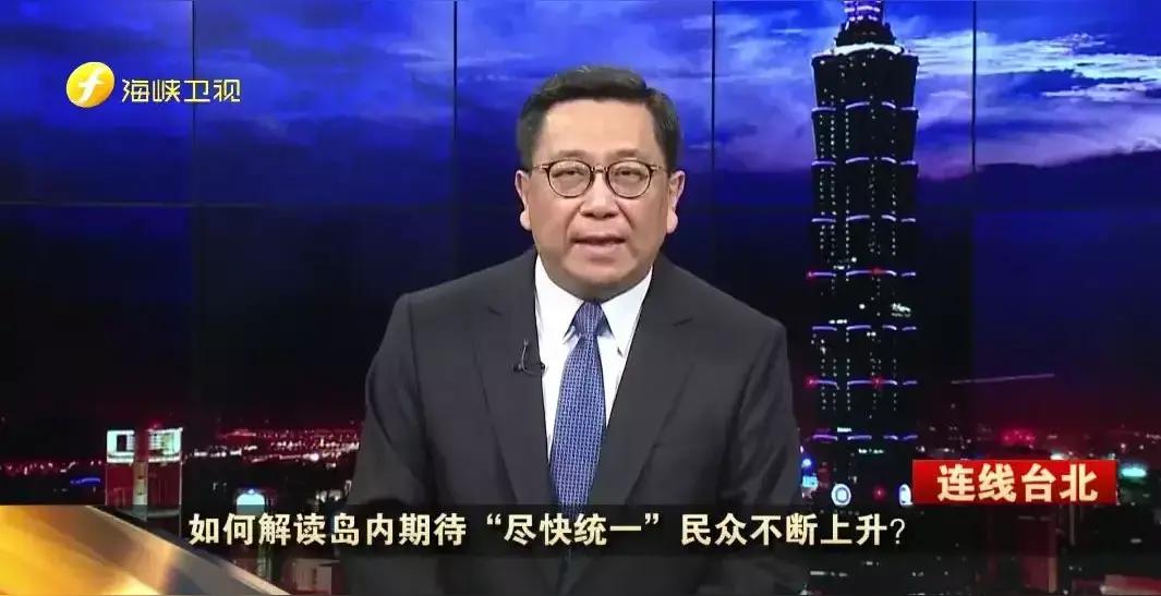 🔥国安部重磅视频《无我》核心速览（2026.4.26发布）主题：宝岛