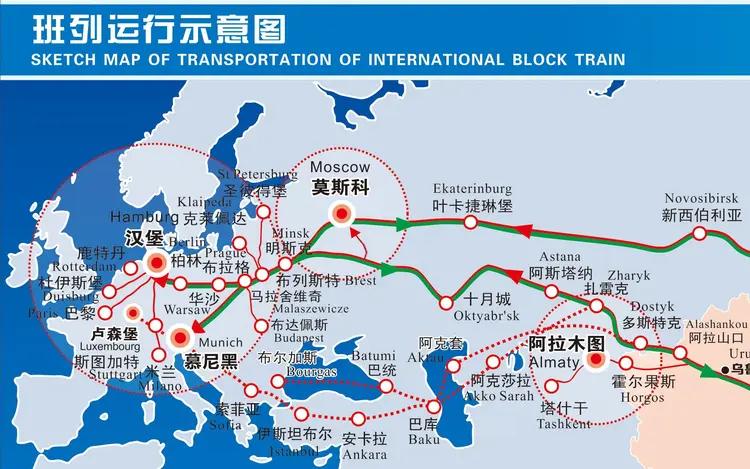 2025年中欧班列开行数量排名前10的城市：1. 西安：3914列（全国第一