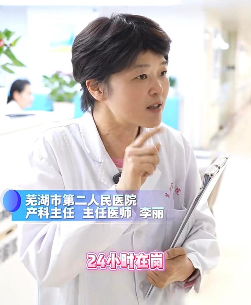 天妒英才！芜湖二院产科主任李丽离世，今年才50岁，死因曝光是阑尾癌，医术精湛还给