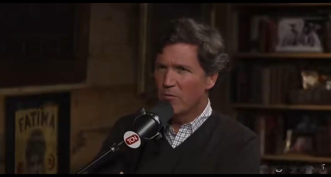 美国保守派时事评论员塔克·卡尔森在播客节目里说：德国总理梅尔茨已私下承认，他