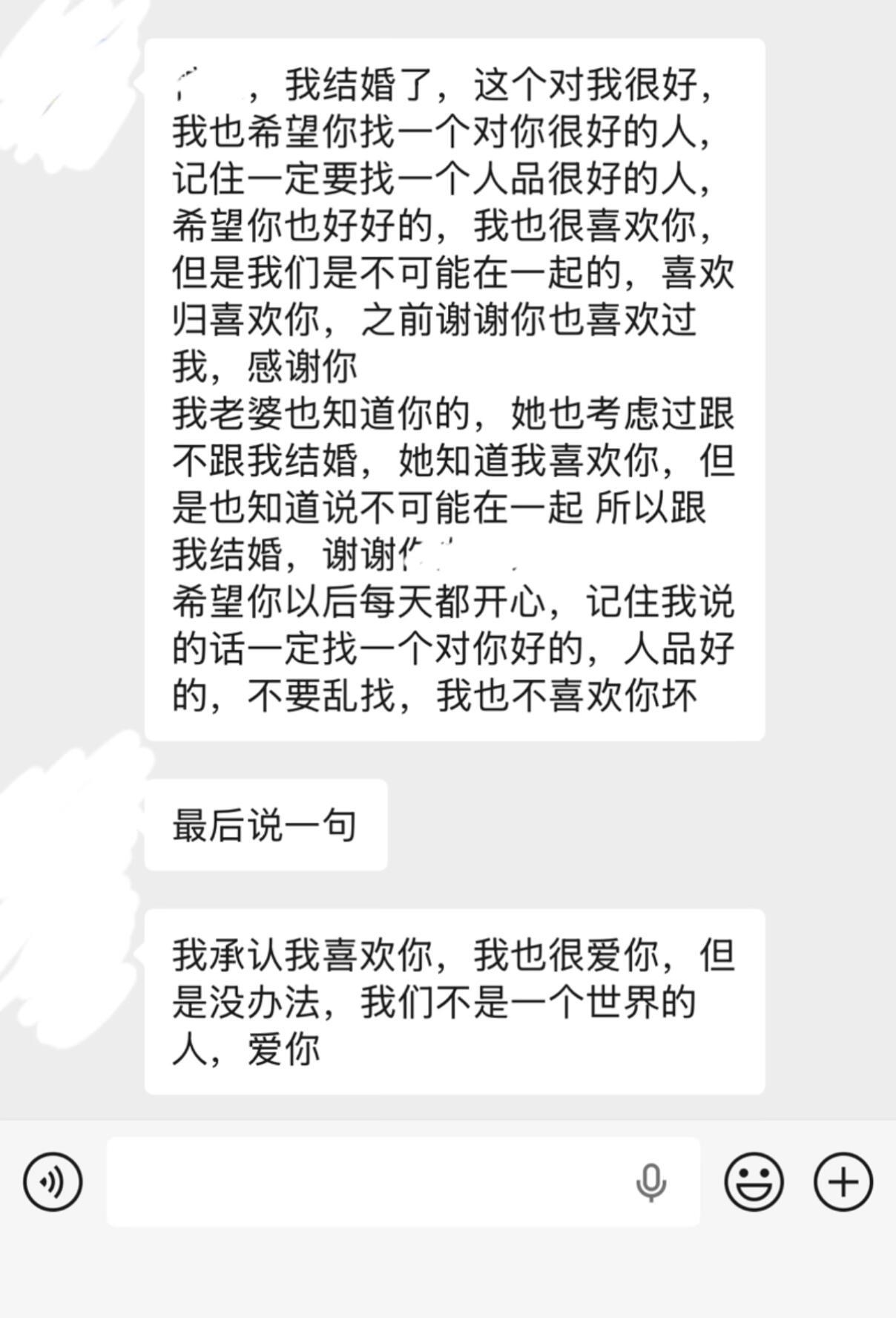 分手六年的前男友今天领证……！！！