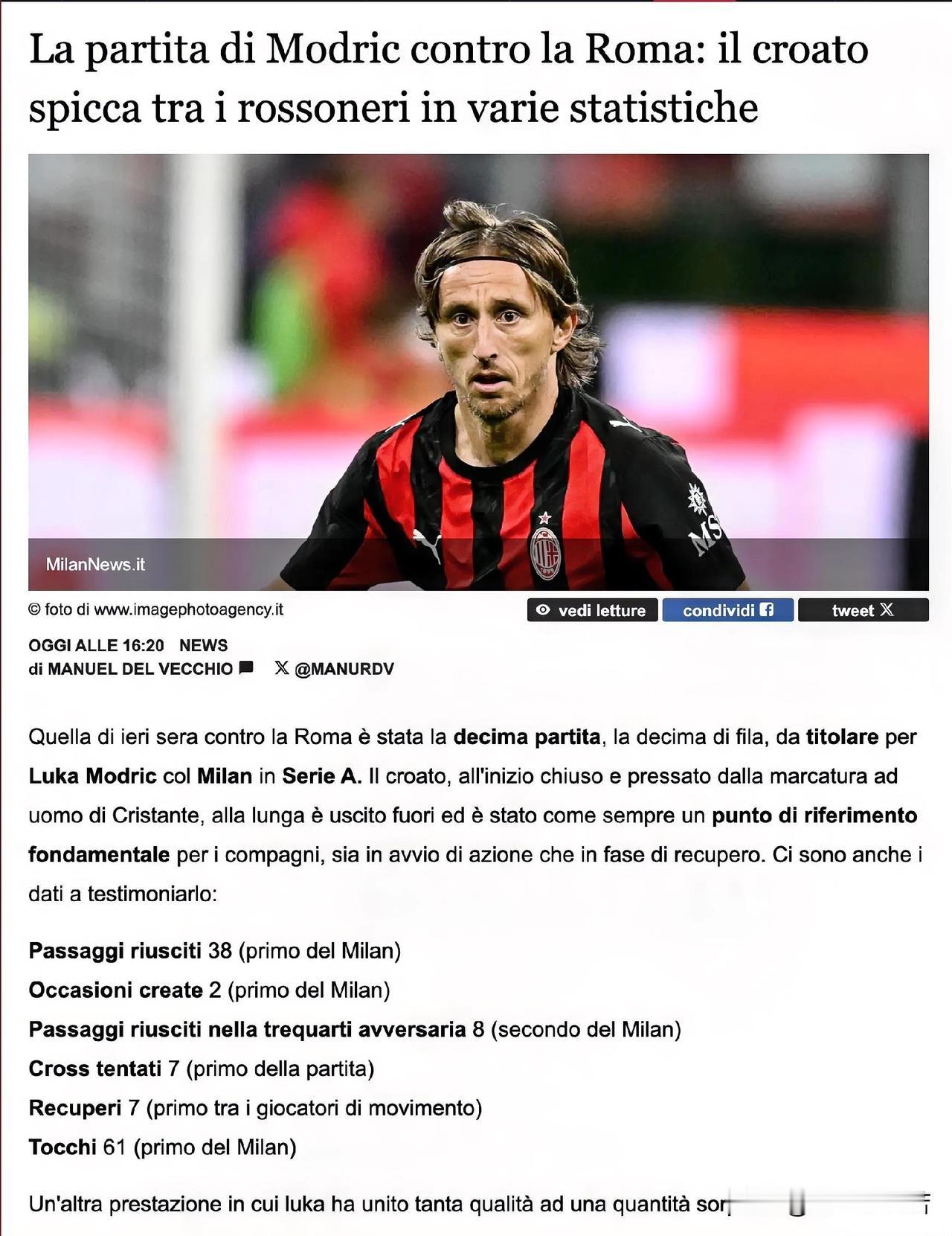 疲惫的莫德里奇依然是意甲第一！米兰与罗马之战是卢卡·莫德里奇在意甲代表AC米兰连