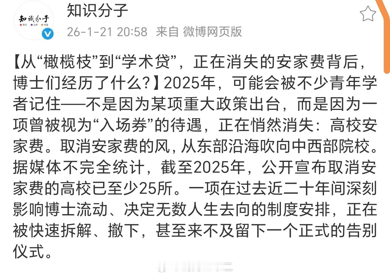 今年是2026年，2032年中国高考生人数达峰，从那之后大学的生源将会急剧萎缩，
