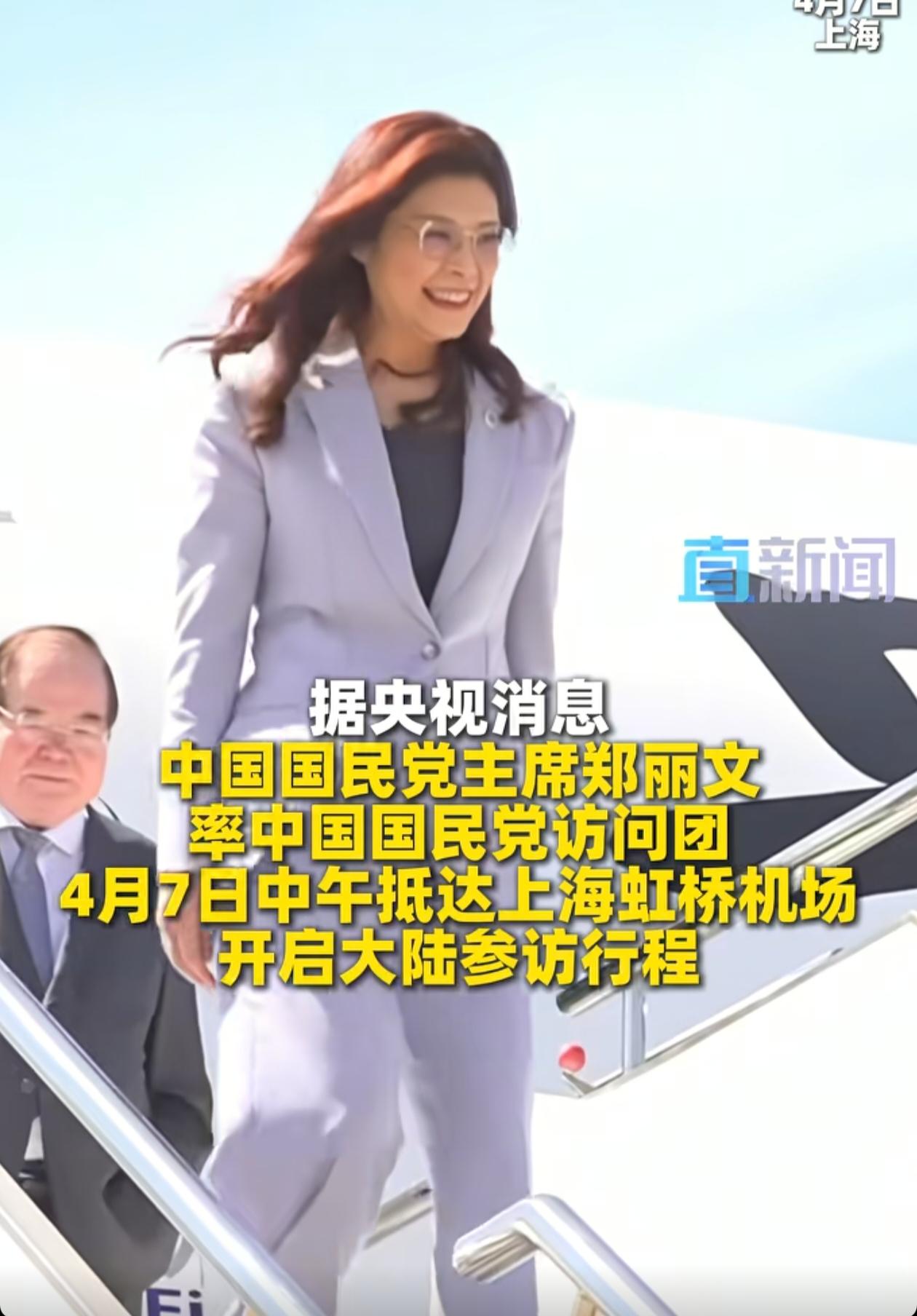 郑丽文抵达上海的几个细节1、满脸笑容，挥手示意，开心和大家打招呼，有种回家的激