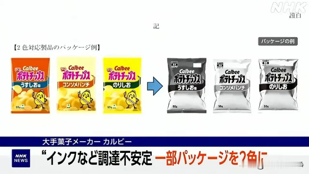 日本这个国家到底对海外资源有多么的依赖？此刻完全具象化日本国内最大的零食生产企