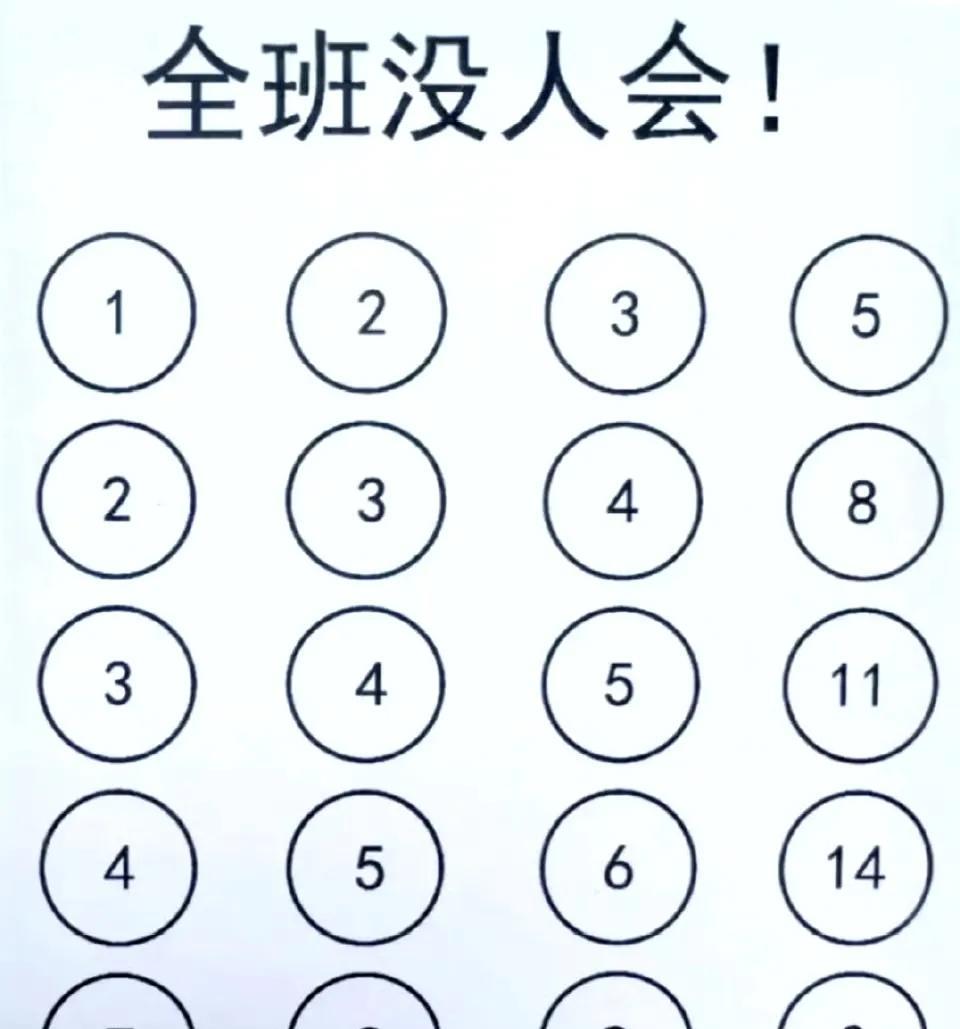 这问号应该是什么？