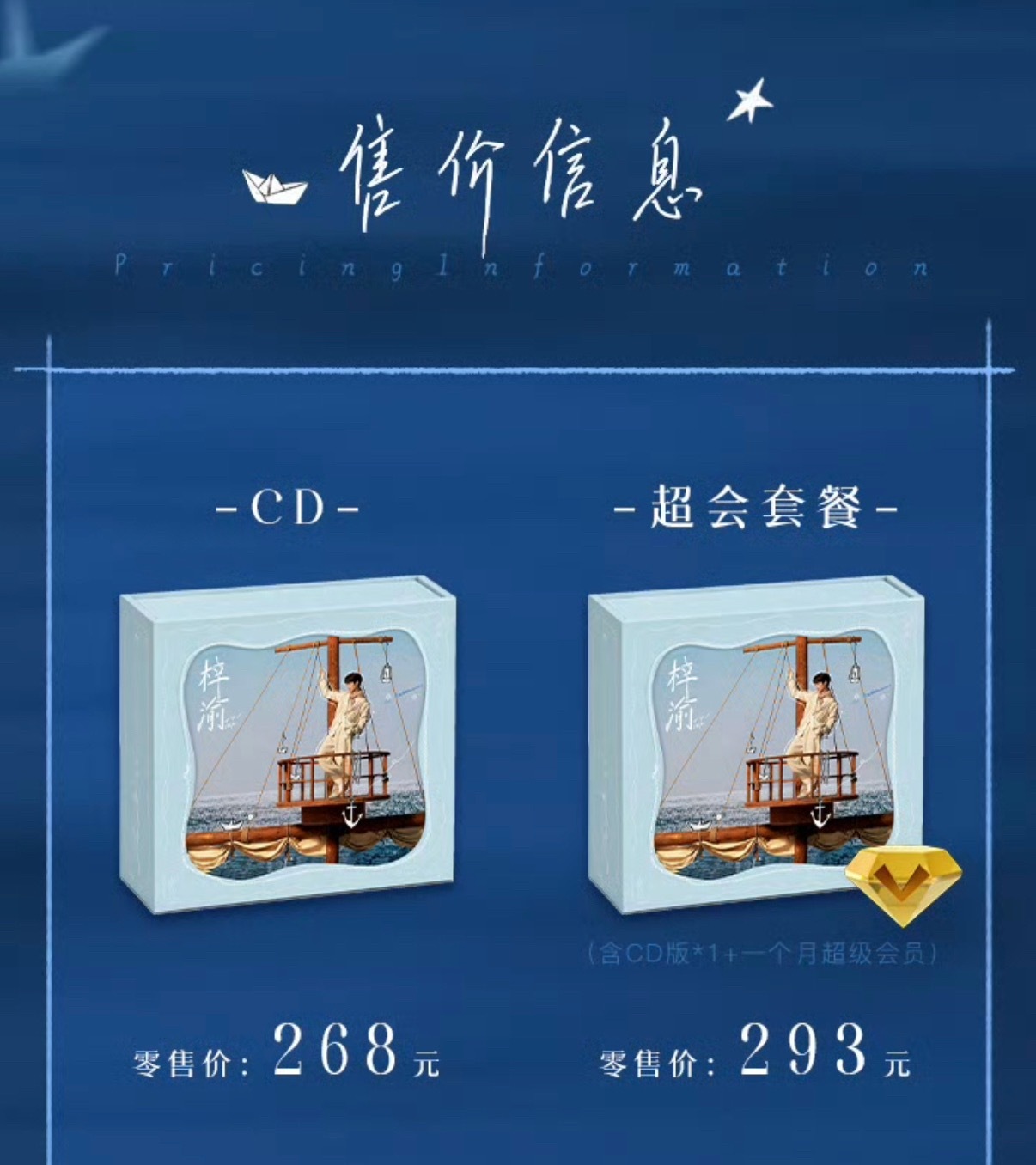 戒赌了​​​
