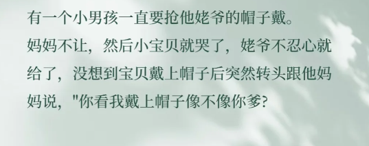 不行了，已笑晕