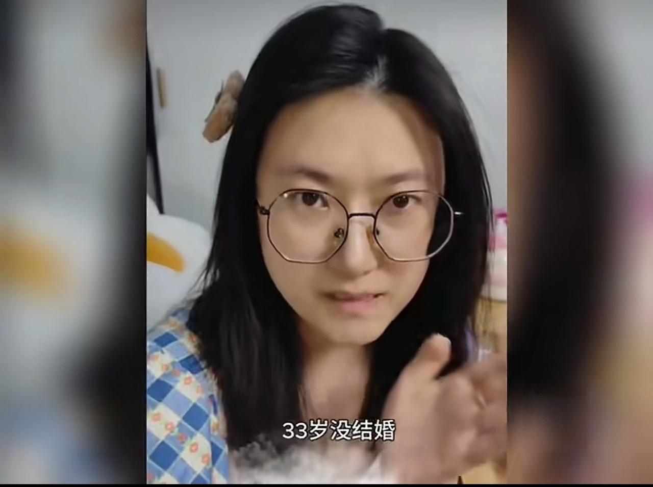 33岁没结婚，没生孩子，感觉很幸福，祝福你。