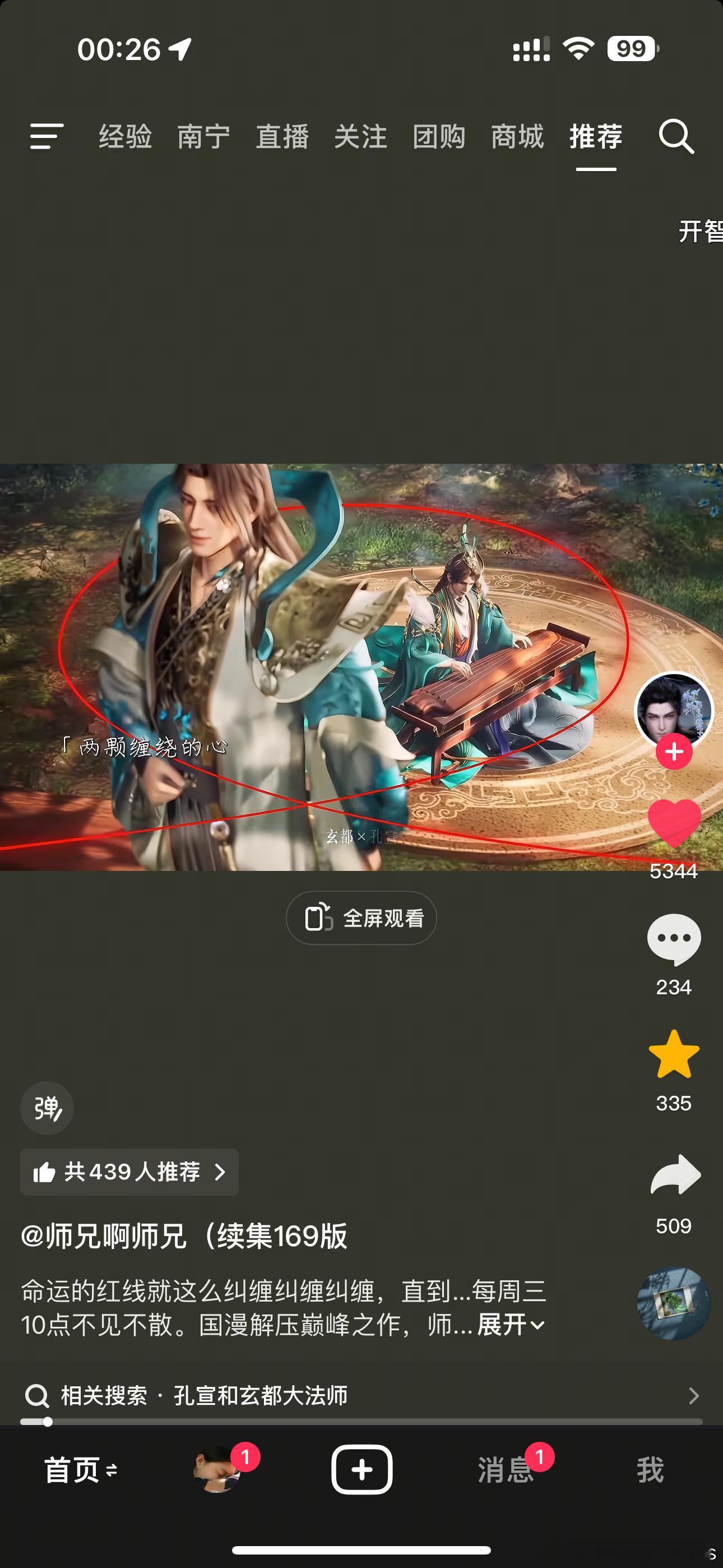 老天奶，官方发的也太会磕了