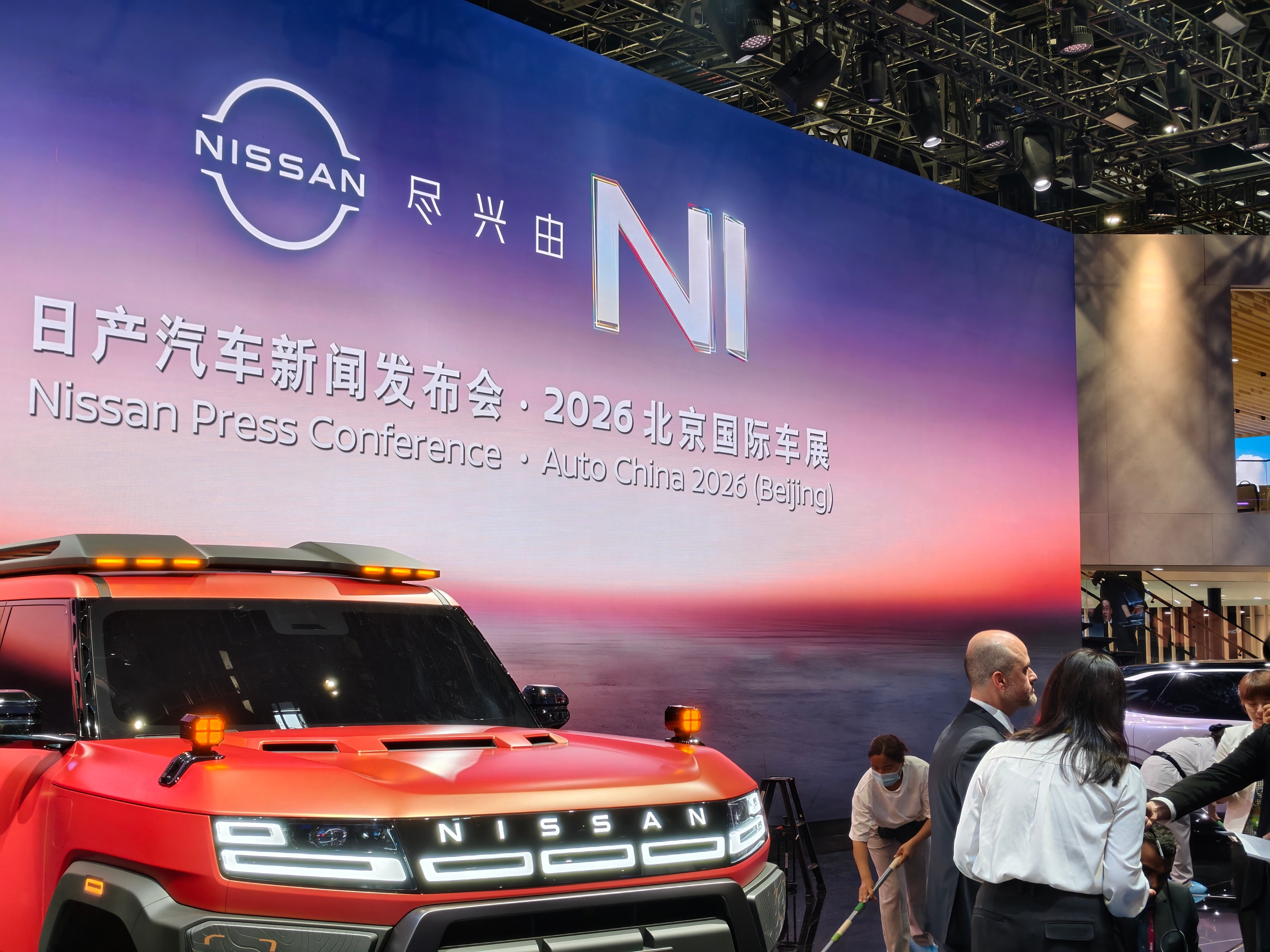 NX8和机械狗的同框2026北京车展东风日产NX8东风日产