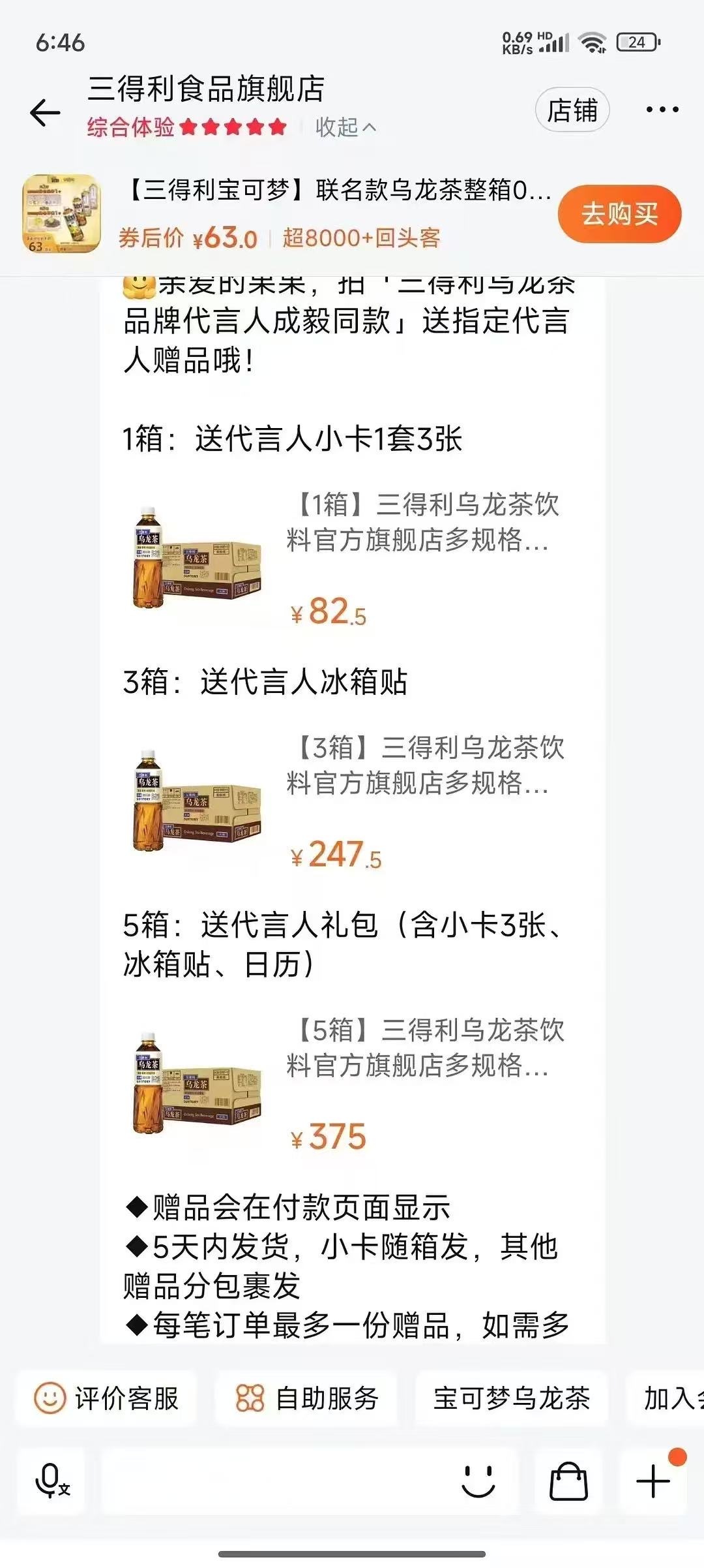 真的吗真的吗？？冰箱又要填满咯🤩🤩🤩​​​
