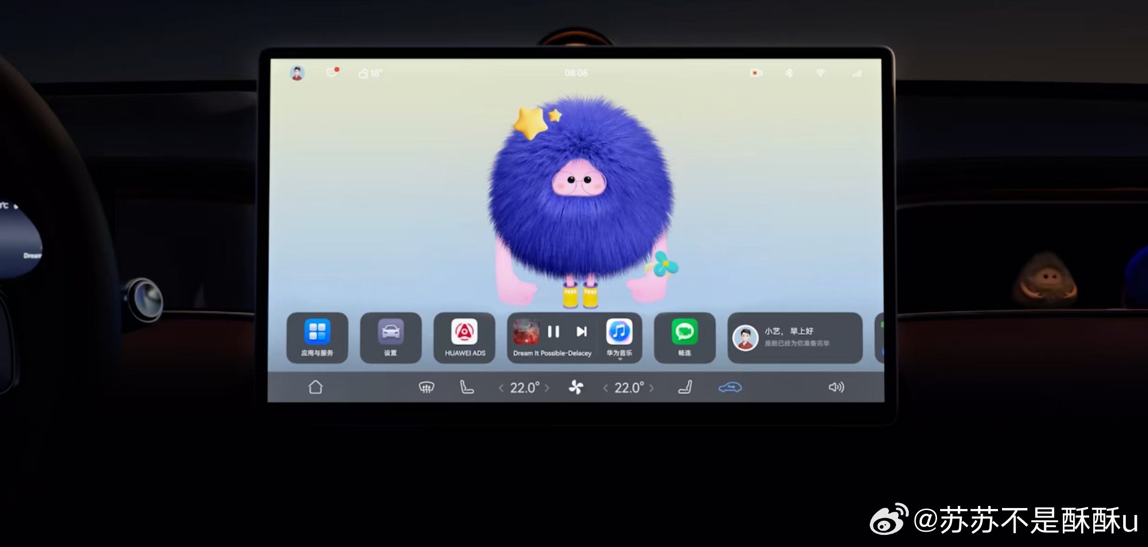 尚界Z7拿捏手办玩家尚界Z7首搭灵感橱窗专为手办爱好者量身打造！首搭灵感橱窗，