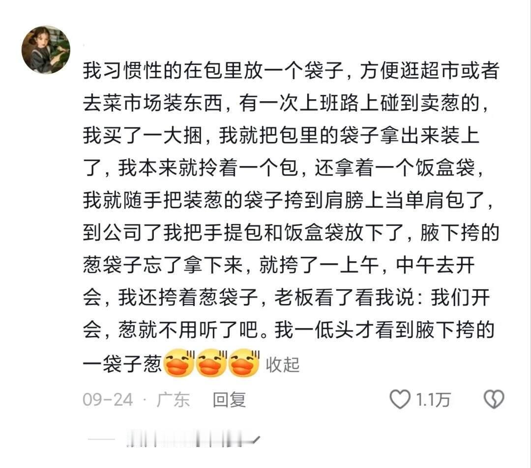 人就是不能习惯性搞抽象了哈哈哈哈哈哈哈​​​