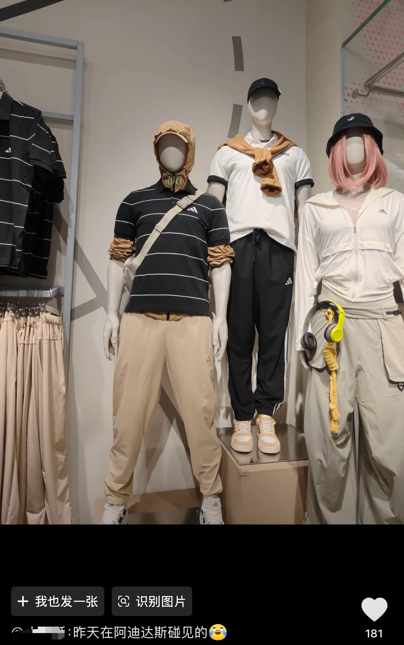 王一博真是天生的潮流风向标王一博穿搭出现之前，谁能想到polo衫还能内搭冲锋衣，