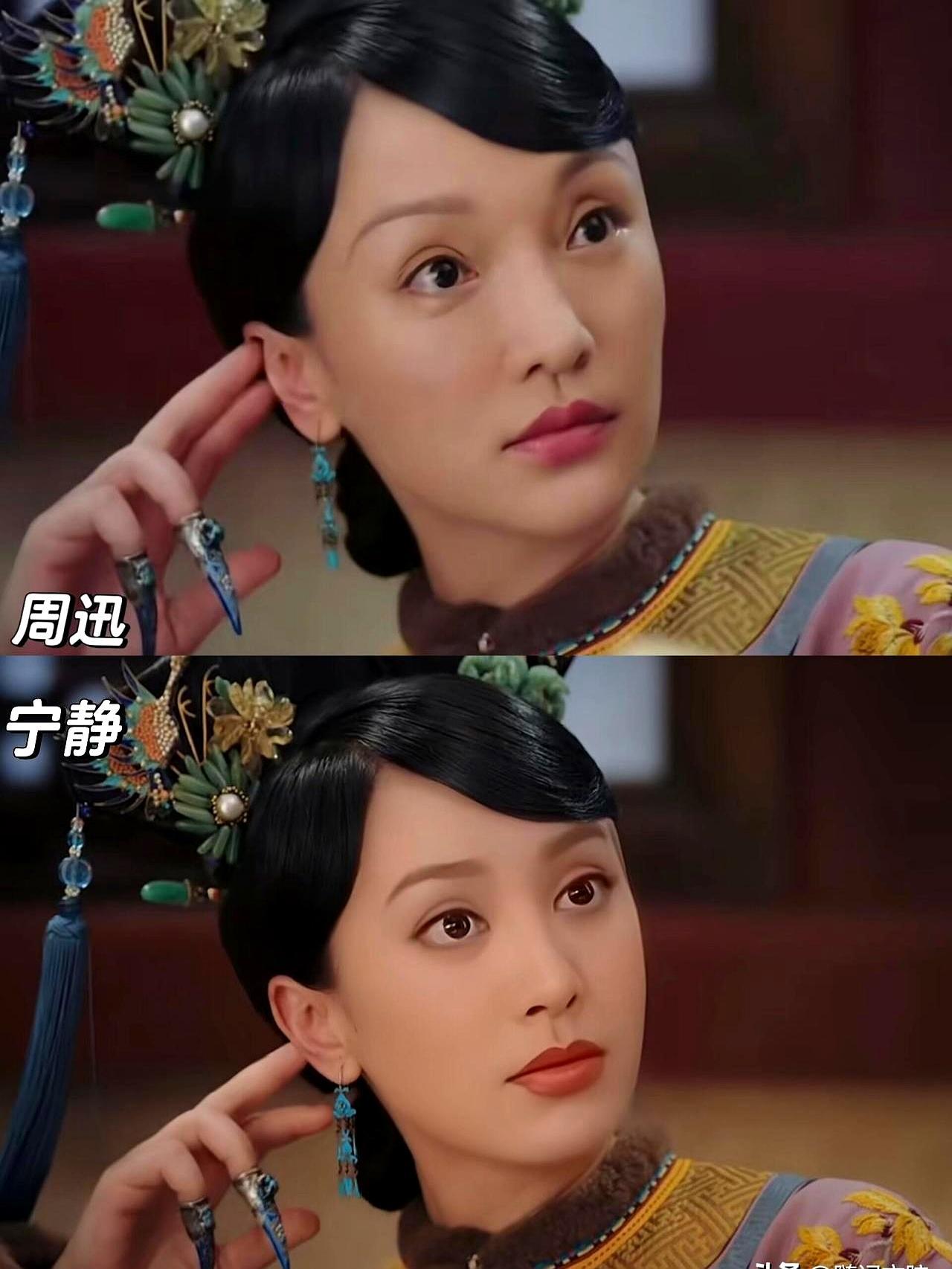 看完宁静AI换脸的如懿传，我才明白，当年骂周迅的我们，都骂错了人。AI一上