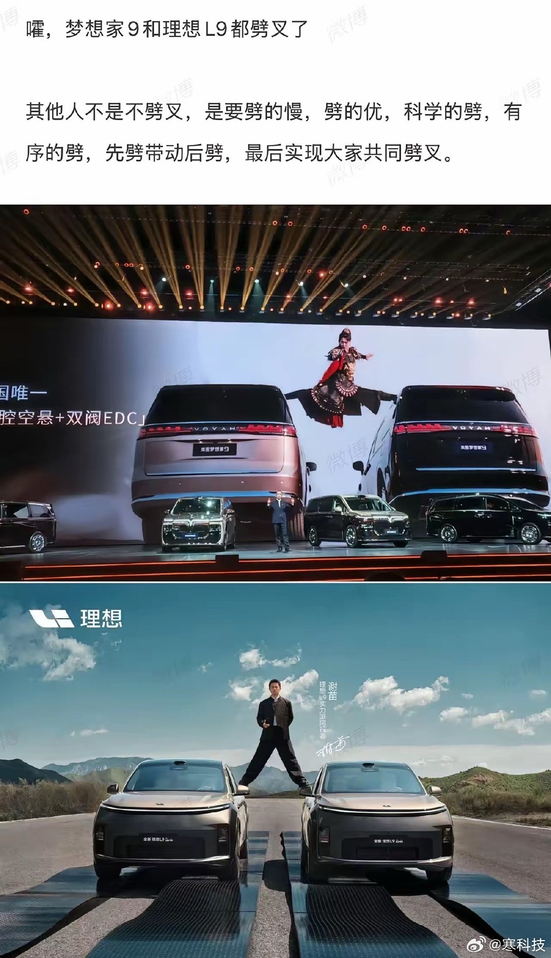 又来一个，广告都抄尚格云顿沃尔沃卡车​​​