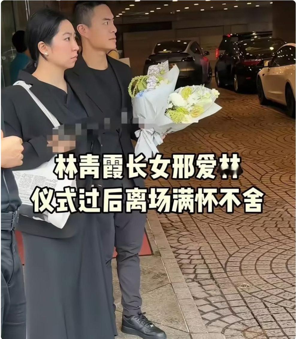 林青霞女儿现身施南生追思会心疼干妈寂寞曾提议亲自贴身照顾对方