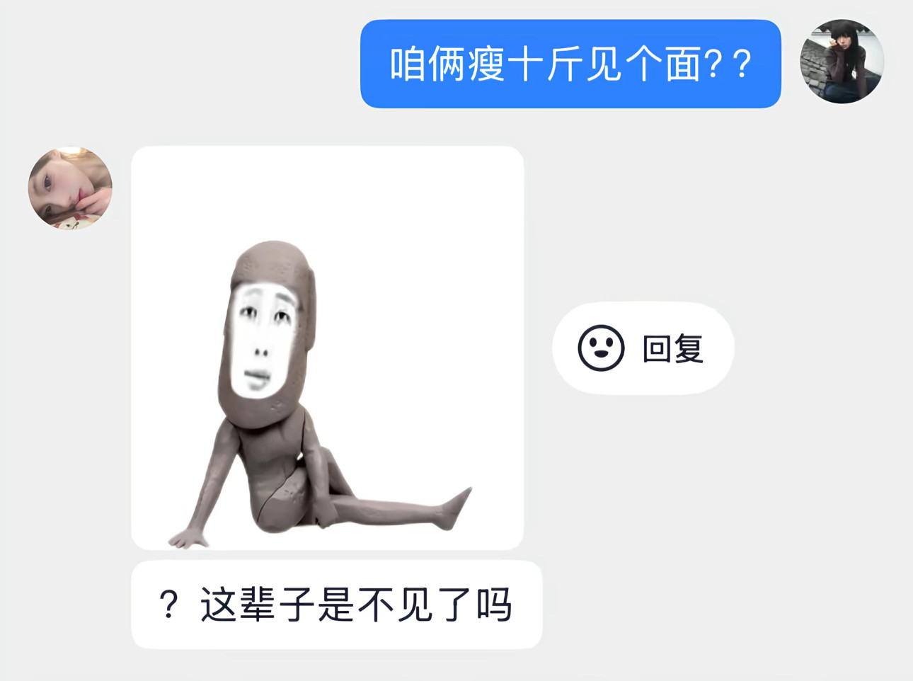 这是我见过最体面的绝交方式