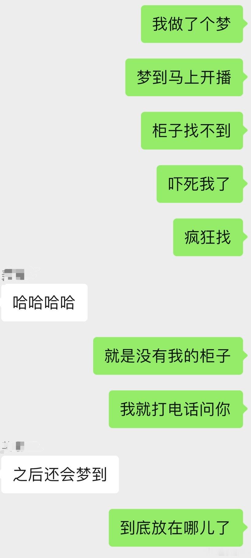 职业病[哭哭][哭哭]要不就是梦到提词器坏了，属于工伤无疑[哭哭]​​​