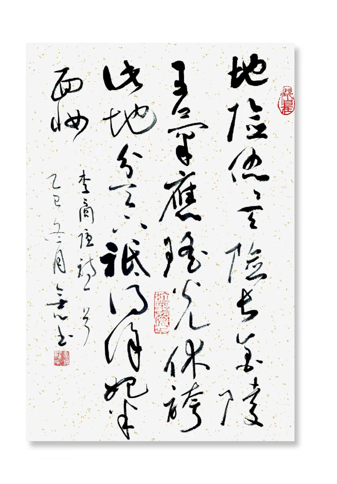 李商隐诗一首。高技术的人，最大的软肋就是善良，我觉得自己有时候就是太慈善了，遇到