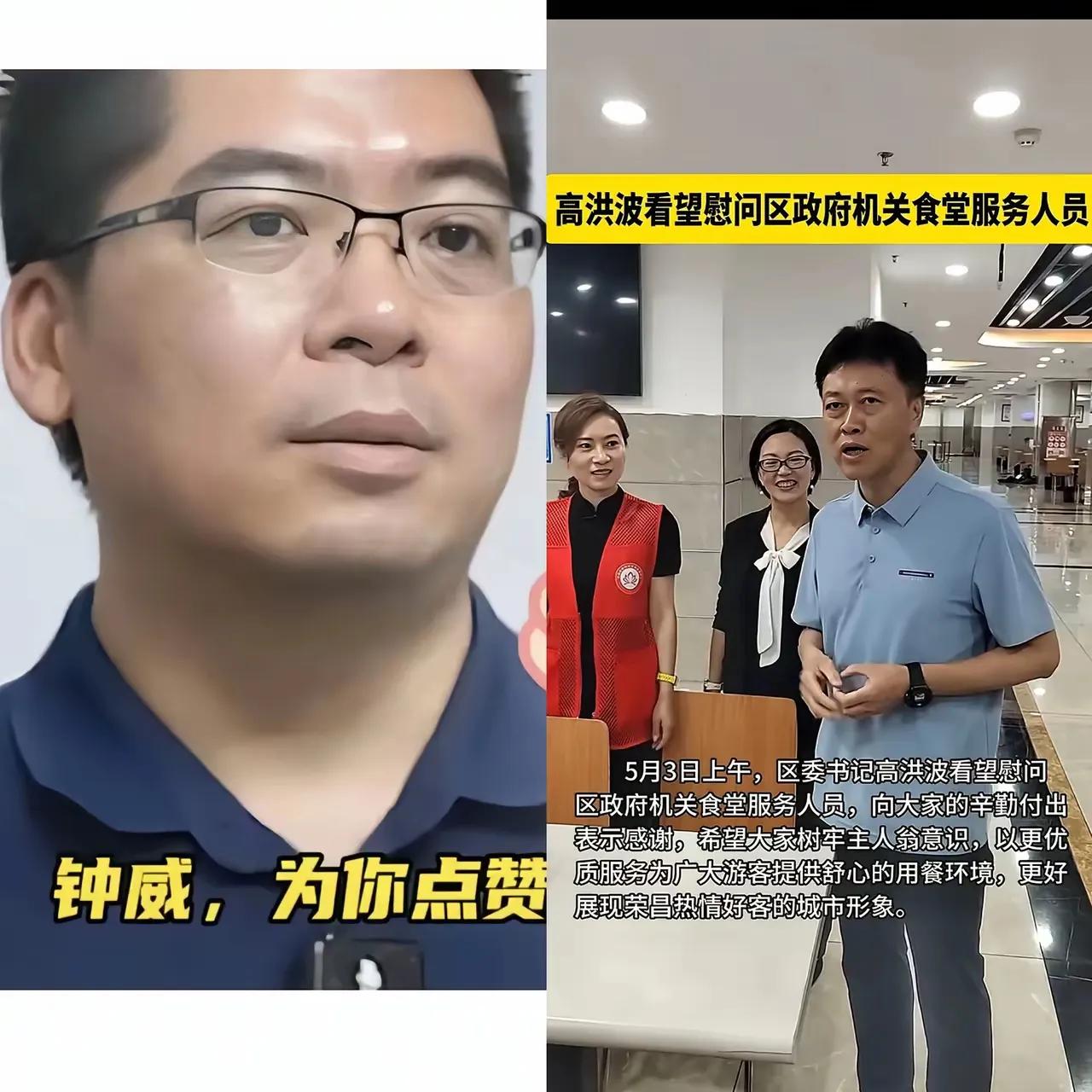 既有4+4，也有高书记；既有董小姐，也有钟主任……这，就是生活辩证法。协