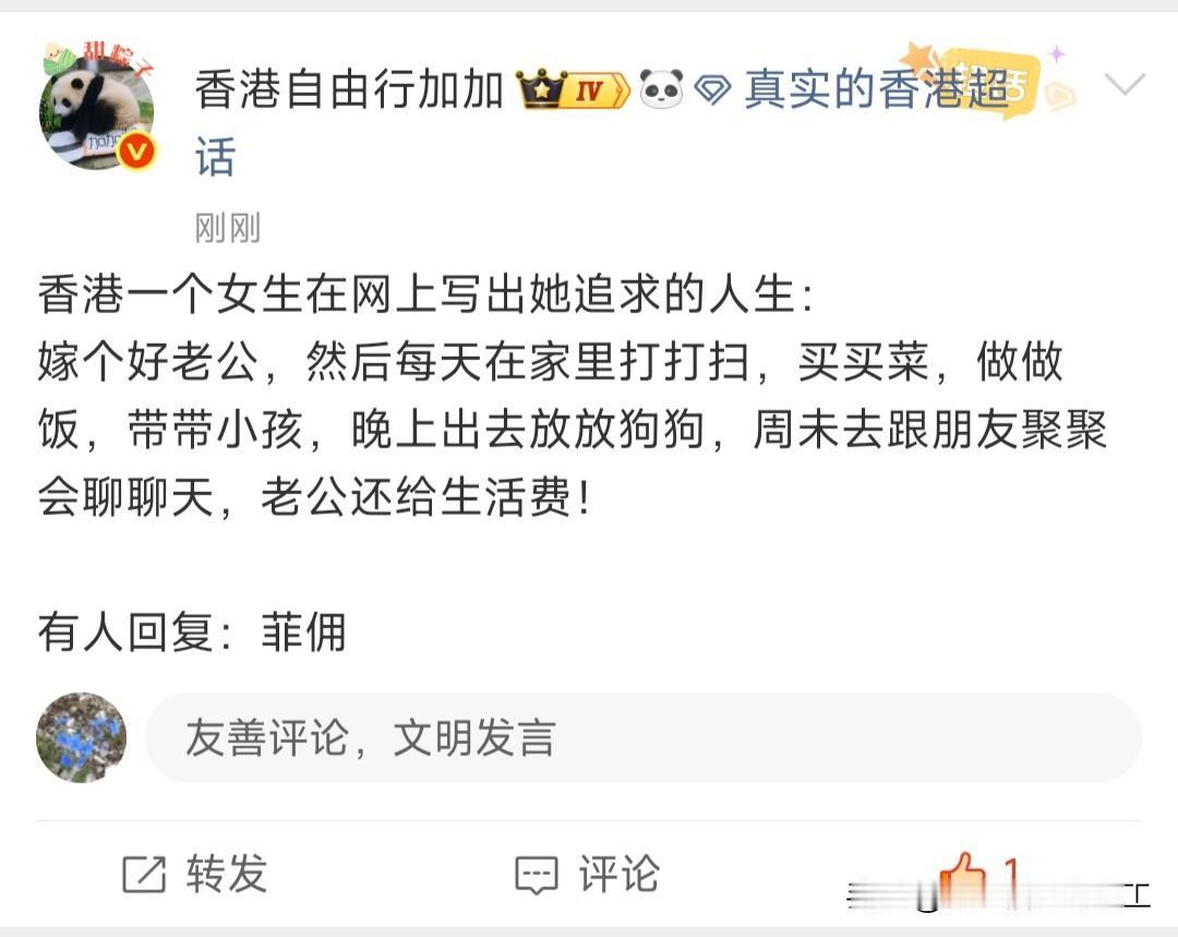 看到这个，突然想到很多年前的笑话，有人希望每天在空调房里数钱，结果是银行柜员，还
