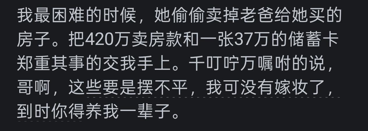 有个亲妹妹是什么感觉?