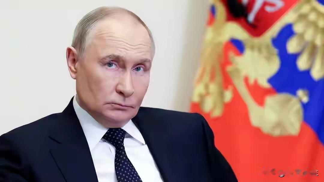 普京就俄乌冲突进行表态，开出了停战条件，但外界注意到又多了一项内容，具体是什么？