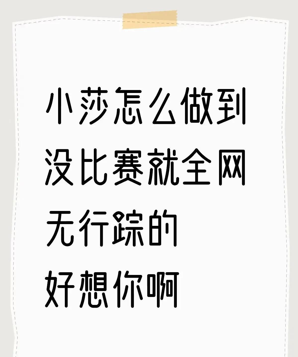 如果大家实在想她了！就去背几个单词好吗河北人自己说的，本地人节奏感就是