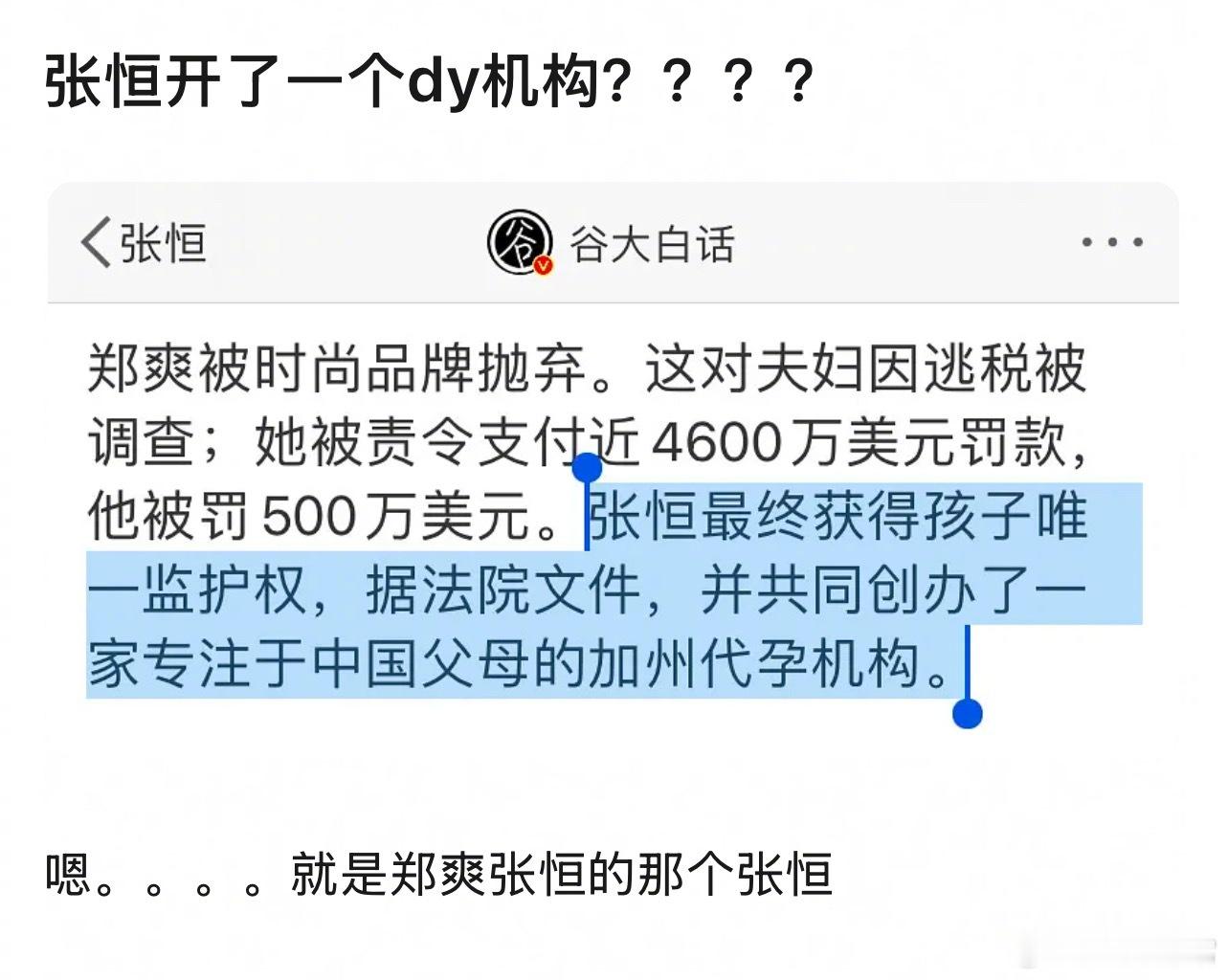 啥玩意？？？