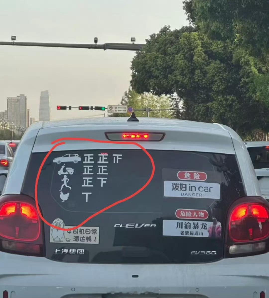 [惊恐]​​​