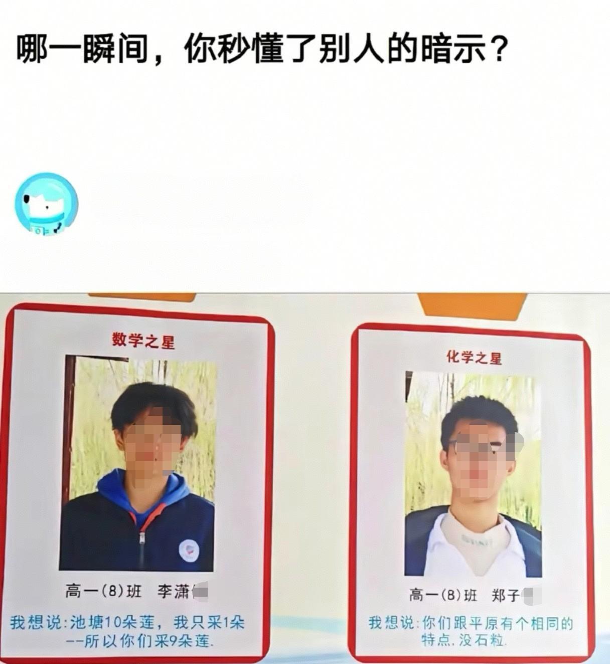 采9朵莲=菜就多练；没有石粒=没有实力。不好好学习差点都不看不